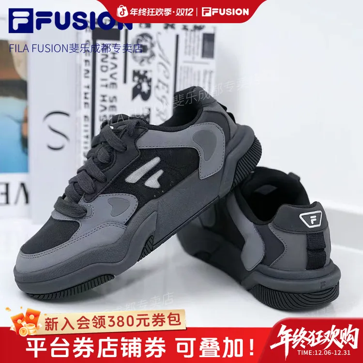 【跃板一代】斐乐潮牌秋冬男子板鞋厚底增高运动休闲鞋T12M442309F