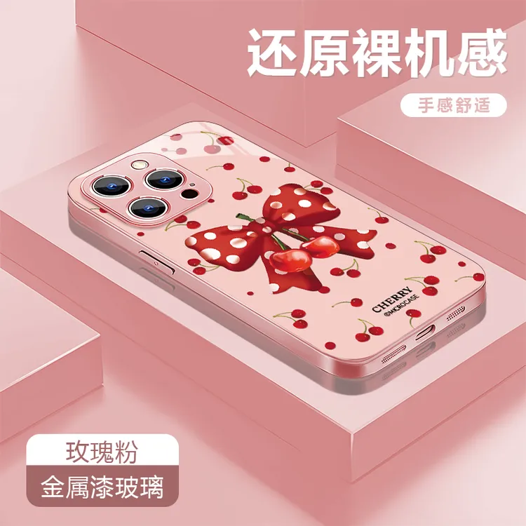 樱桃适用苹果17/16华为P70/vivo/oppo金属漆玻璃防摔手机壳女款