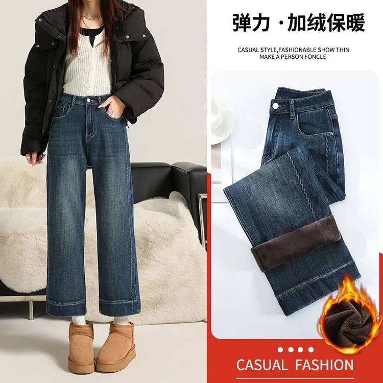 复古弹力直筒九分牛仔裤女2025秋冬新款加绒小个子高腰百搭烟管裤