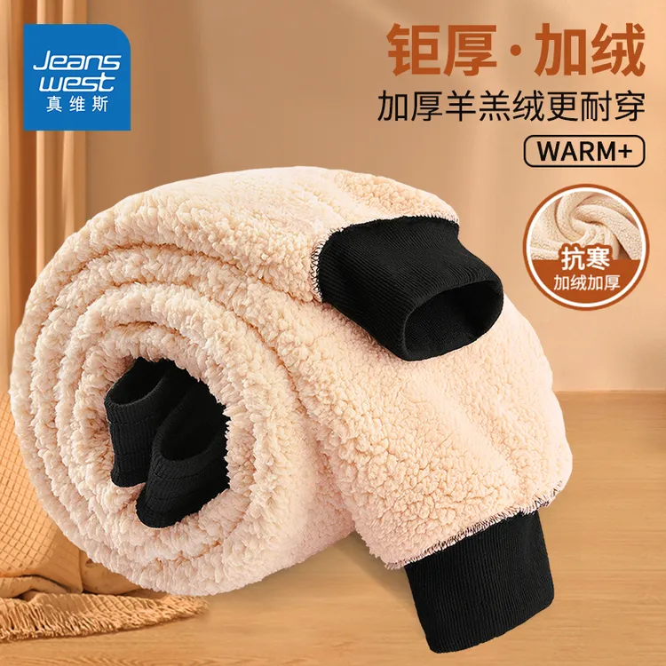 真维斯羊羔绒运动裤女秋冬季加厚加绒卫裤2025裤子保暖外穿棉裤