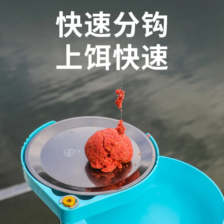 条磁全磁拉饵盘强磁钓鱼通用拉丝盘竞技散鱼饵炮盆拉饵料盒爆款