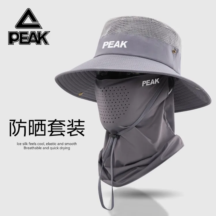 Peak/匹克男士夏户外遮阳帽全脸防晒面罩钓鱼太阳帽大檐登山帽子