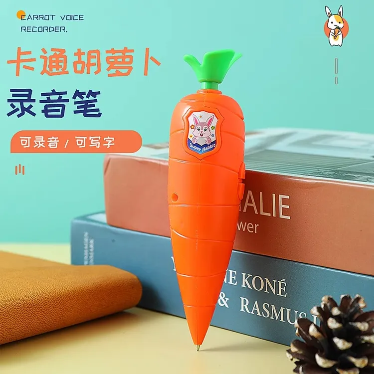 红胡萝卜录音笔玩道具写字小学生可爱中性笔小巧可爱圆珠笔录音器