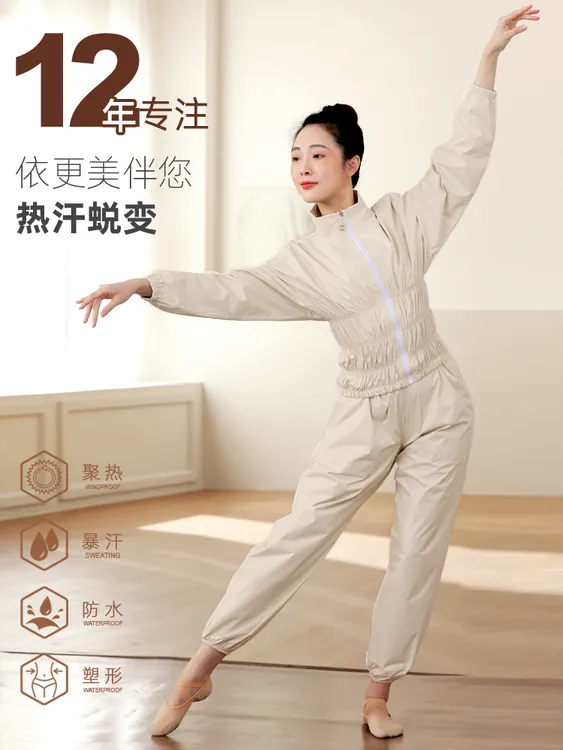 依更美女士健美操健身服舞蹈生形体练功服宽松运动服训练专业