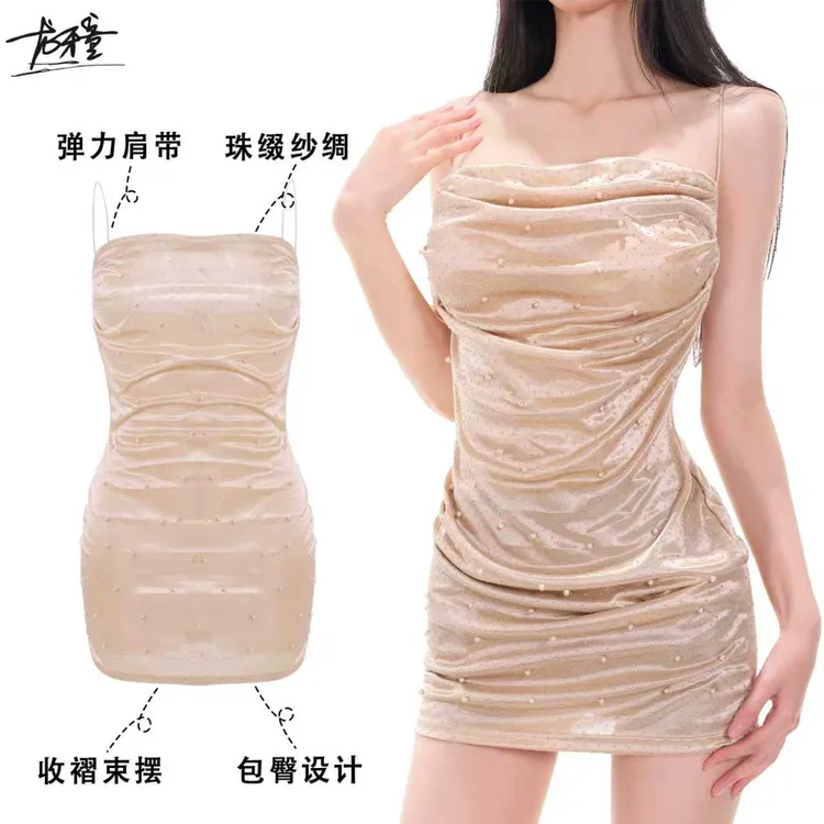 龙牙童推荐【月下山茶】连衣裙性感收腰包臀气质显瘦夏季纯欲裙子