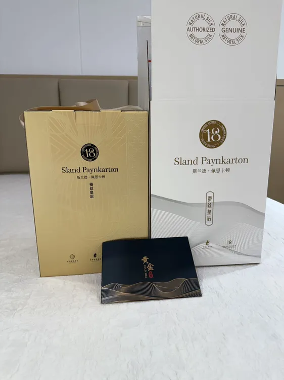 【支持检测】精品礼盒款手工拉制订花小金蚕100%黄金秋冬款蚕丝被