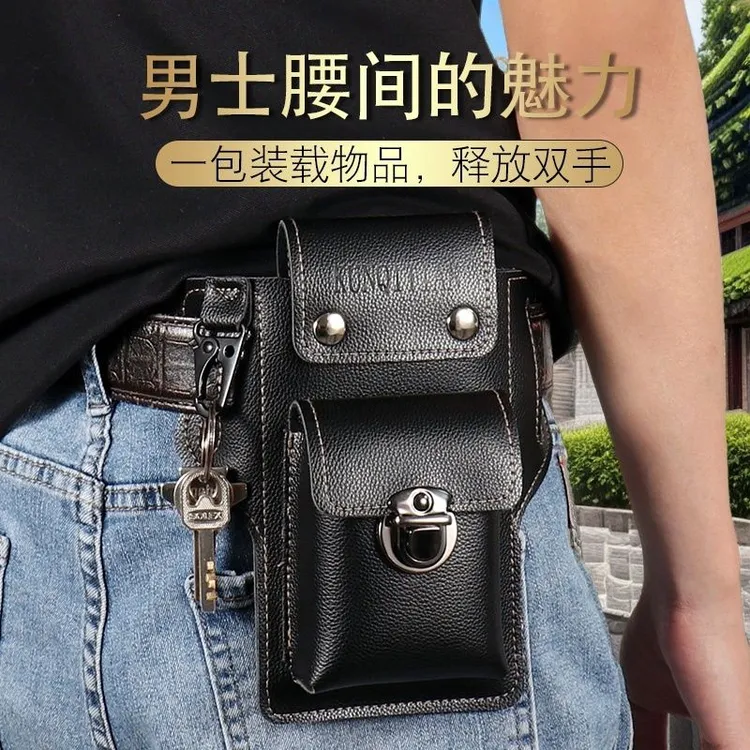 新款男士穿皮带手机包多功能腰带腰包户外工地干活防水防尘手机套