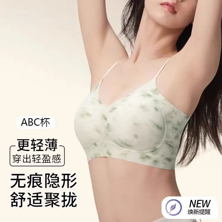 细闪聚拢无痕文胸女款爆款2025新款细肩带性感蕾丝显小内衣收副乳