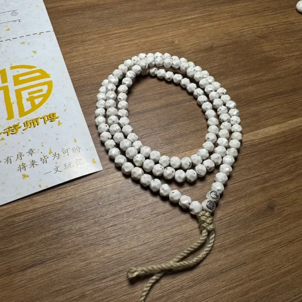 手工无相长串108半壁留白尺寸6改一物一图数星星