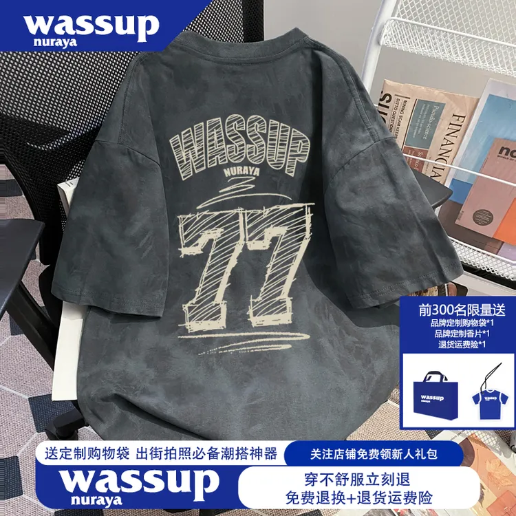 WASSUP NURAYA重磅纯棉扎染短袖T恤夏季大码300斤高级感男装上衣
