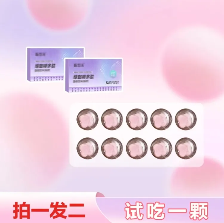 拍一发二到手两盒10颗