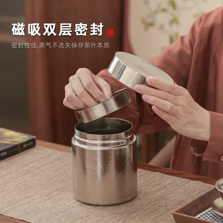 榜盛纯钛密封茶叶罐家用客厅大容量茶叶茶仓便携密封罐子储茶罐