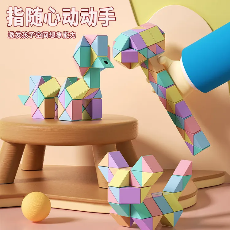 大号百变魔尺全套异形魔方24节/36/72段幼儿园小学生益智玩具