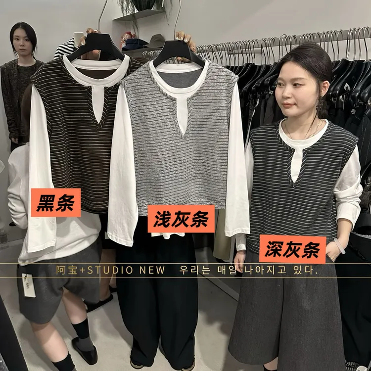 2025早秋韩系假两件拼接慵懒 Cior Studio韩系显瘦拼接假两件上衣
