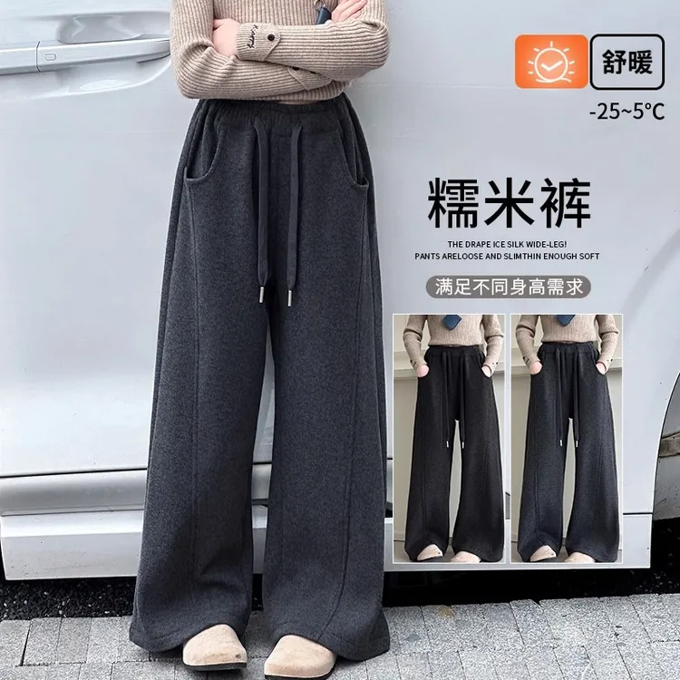 女童糯米裤秋冬2025新款儿童加绒加厚阔腿裤女大童初中生弯刀裤子