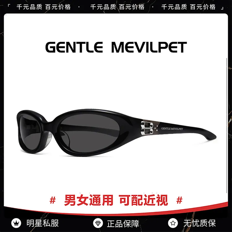 2025新款未来感猫眼GM墨镜女时尚潮流护目防紫外线太阳眼镜MONDE