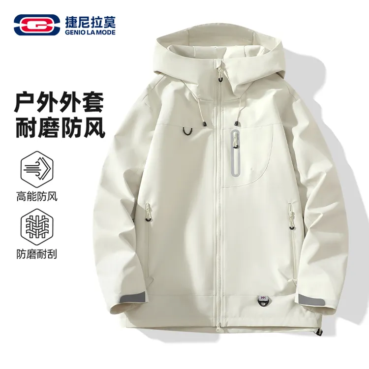 【敖瑞鹏代言】捷尼拉莫防风工装夹克男2025新款秋季连帽开衫冲锋衣