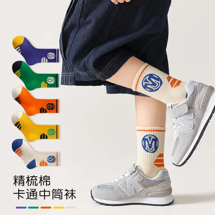 儿童袜子男童春秋款棉质中筒袜男孩运动袜秋冬季学生袜百搭ins潮