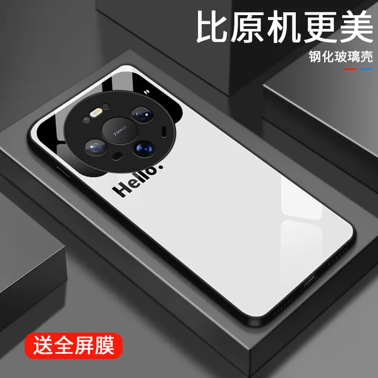 视窗微笑适用华为Mate80Pro手机壳Mate80ProMax玻璃壳高级男生流