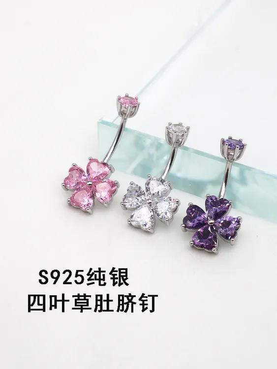 925银银制品 肚脐钉S925通体纯银幸运四叶草肚脐环粉白紫色锆石女