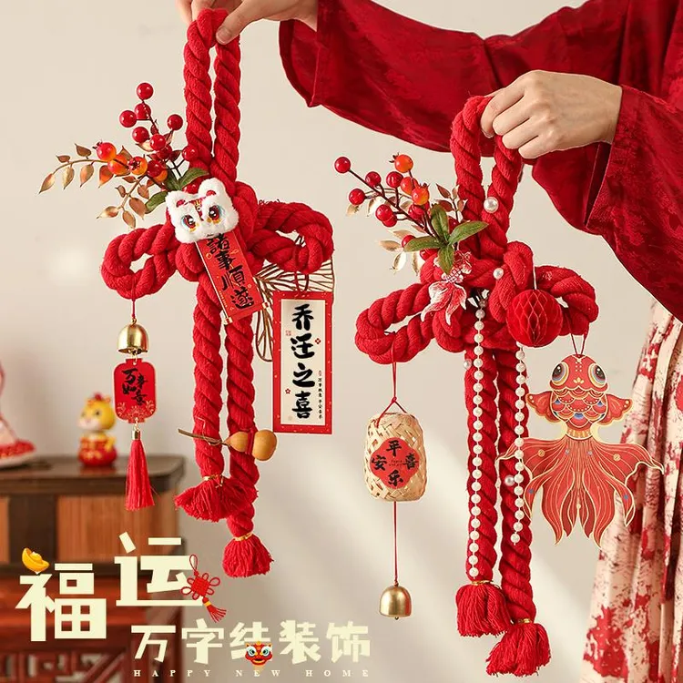 万字结入户门口挂件乔迁之喜装饰新居2025新款福字中国结红色门挂