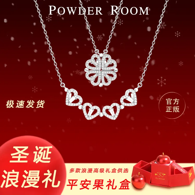 坠链均925银 【圣诞节礼物】送老婆送女友送对象四叶草项链礼盒套装