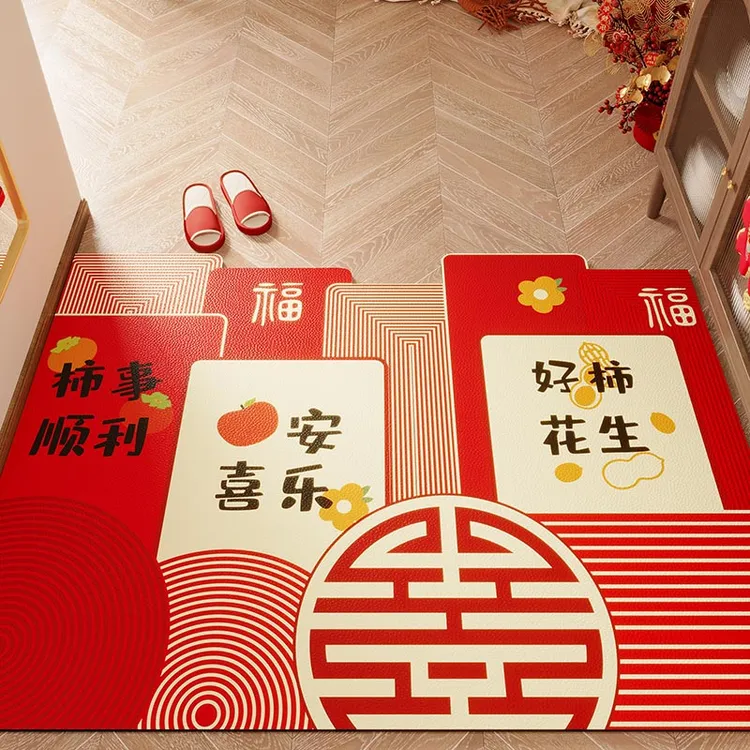 红色喜庆门垫春节出入平安接百福进门地垫门口脚垫新年入户门垫
