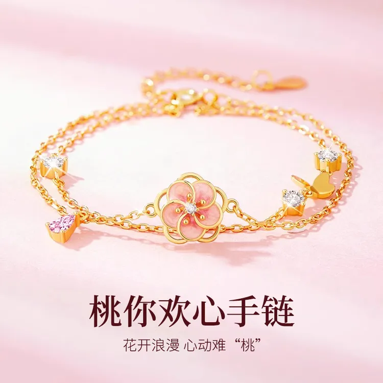 925银手链 桃你欢心手链女款轻奢设计感七夕情人节生日礼物送女友