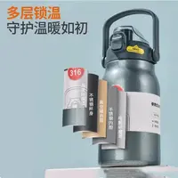 【帝】316不锈钢大容量保温壶800毫升-颜色随缘