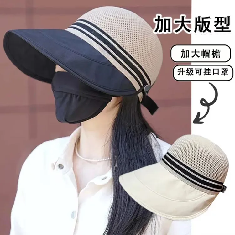 【全顶】高品质大帽檐速干透气遮阳春夏防紫外线夏渔夫帽帽子防晒帽