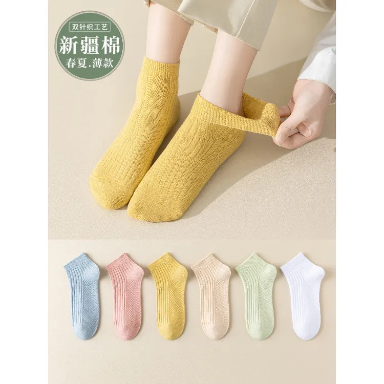 爆款新款男女短筒按摩船袜 双针纯色短袜商务透气浅口棉袜春夏