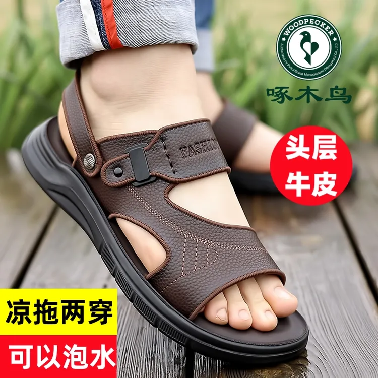 啄木鸟头层牛皮凉鞋男防滑沙滩鞋真皮牛舒适户外软底外穿两用拖鞋