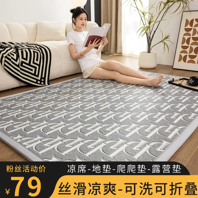 【高奢限定】零压力冰丝凉席子防滑瑜伽地垫可折叠榻榻米记忆棉床垫