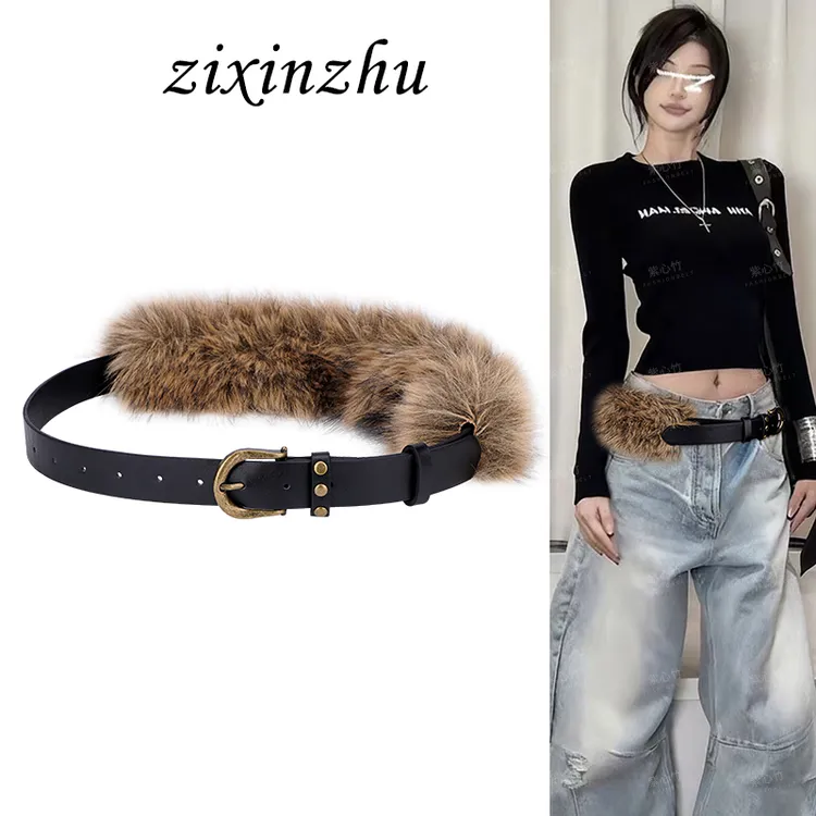 毛毛腰带女款爵士舞腰搭复古y2k朋克配饰设计感小众皮带配牛仔裤