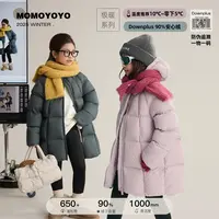 辰辰妈【冬至】女童中长款连帽羽绒服亲子装保暖面包服汉服8679D