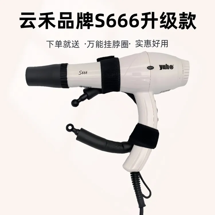 抗摔*负离子*宠物美容电吹风筒机吹水机拉毛机狗狗猫咪静S666