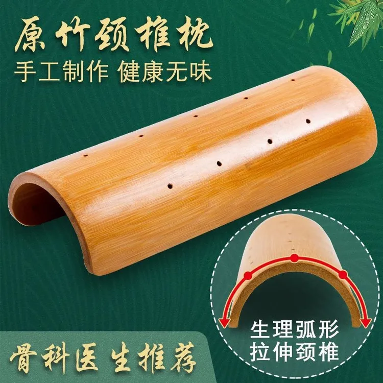 颈椎枕头天然竹枕修复护颈枕U型缓解脖子腰酸痛矫正竹筒竹子枕头
