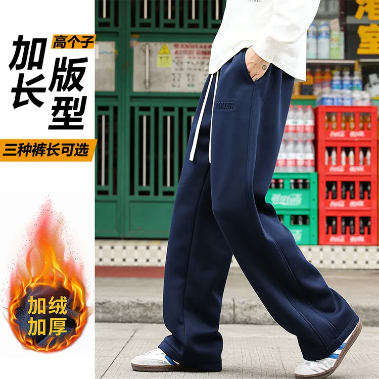 印花休闲卫裤男高个子保暖冬季加绒加厚运动裤宽松直筒拖地长裤子