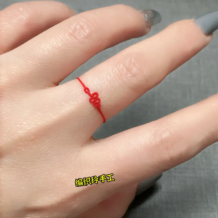 0.2超细灵蛇本命年隐形红绳情侣可调节手工编织戒指绳送闺蜜
