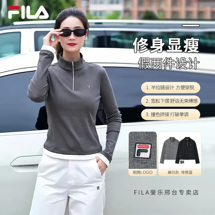 【简约流光风】FILA/斐乐女秋新款时尚百搭立领长袖卫衣F11W548204F