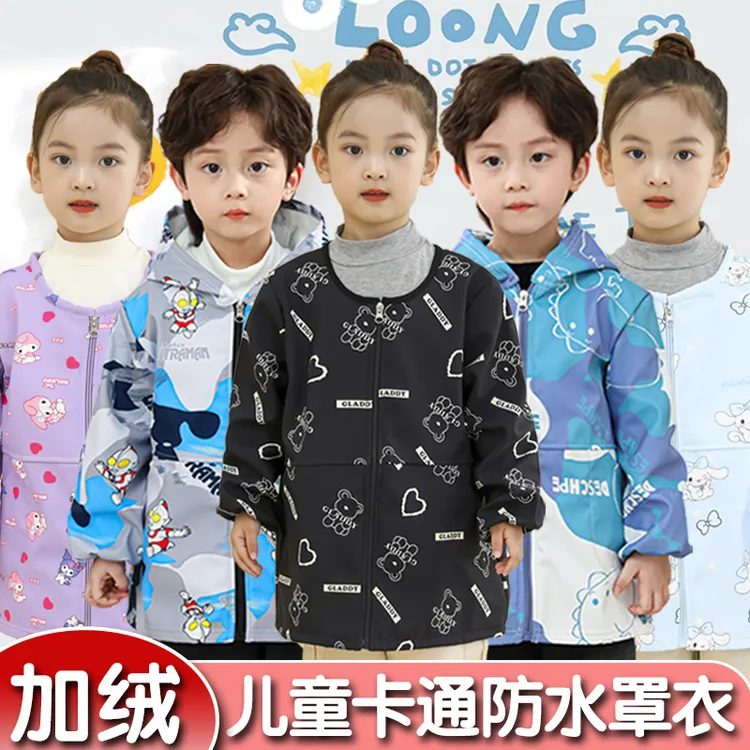 儿童防水罩衣长袖冬羽绒防脏护衣男宝宝绘画美术围裙女孩吃饭围兜