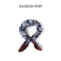衣即「 绮梦」复古藏蓝花丝巾休闲薄款时尚气质70*70围巾YW59SJ1071