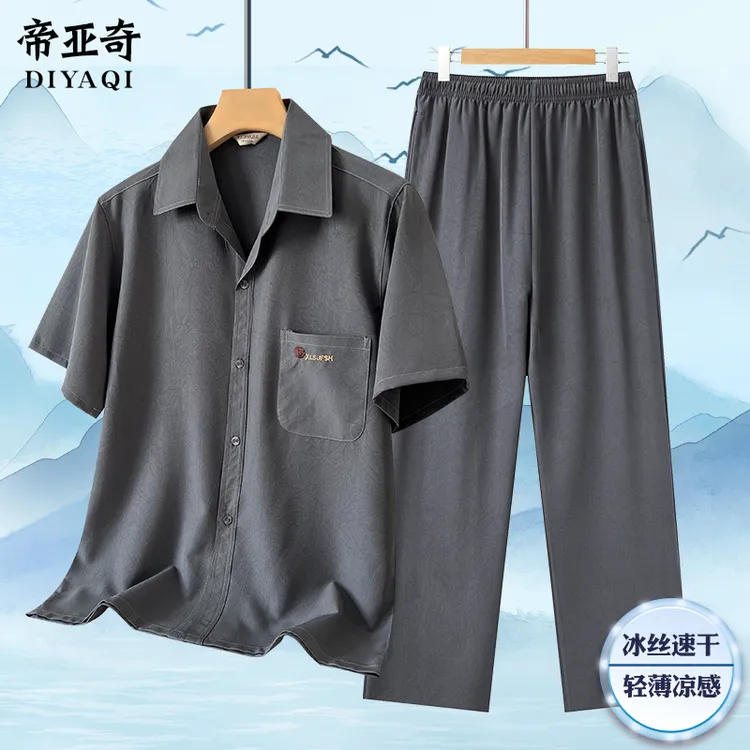 爸爸装夏季套装短袖衬衫两件套中老年人冰丝衬衣爷爷宽松休闲衣服