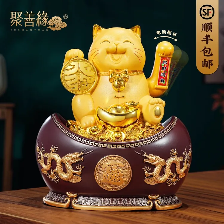 2025新款招财猫摆件自动招手元宝存钱罐旺宅店铺前台装饰开业礼物