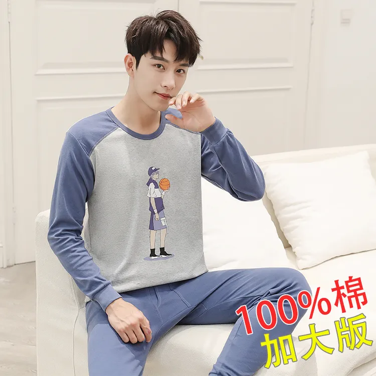 青少年吸汗圆领卡通动漫保暖套装套装加大版秋衣睡衣男士春秋纯棉