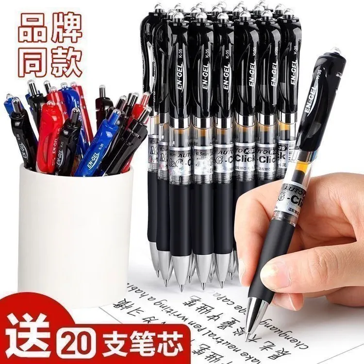 黑色K35按动中性笔0.5速干签字笔黑色学生学习圆珠笔会议办公用品商品图