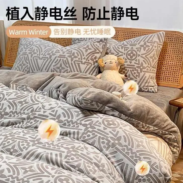 雕花牛奶绒床上四件套冬季双面加绒加厚被套珊瑚法兰绒床单床品