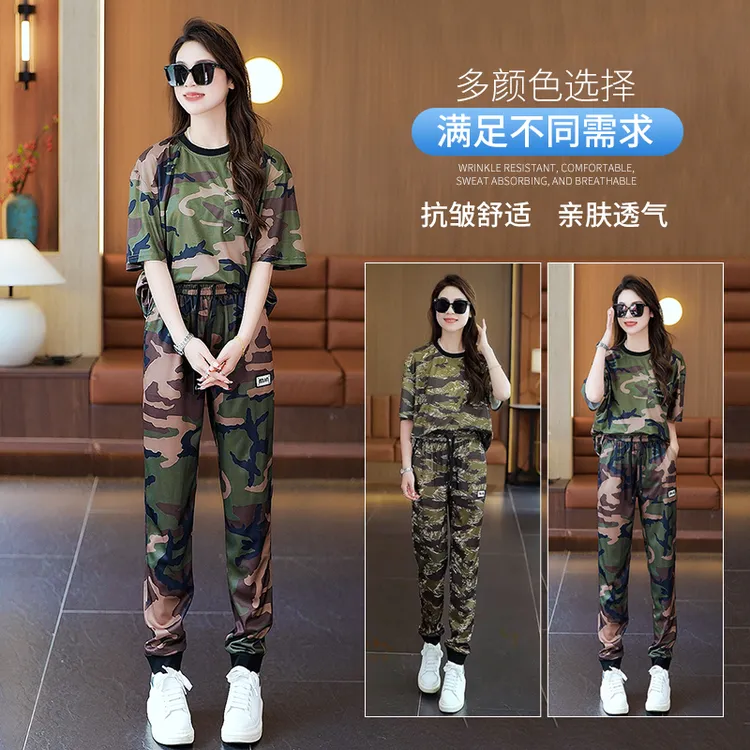 迷彩服套装男女速干弹力长裤宽松户外情侣跑步运动薄款凉爽两件套