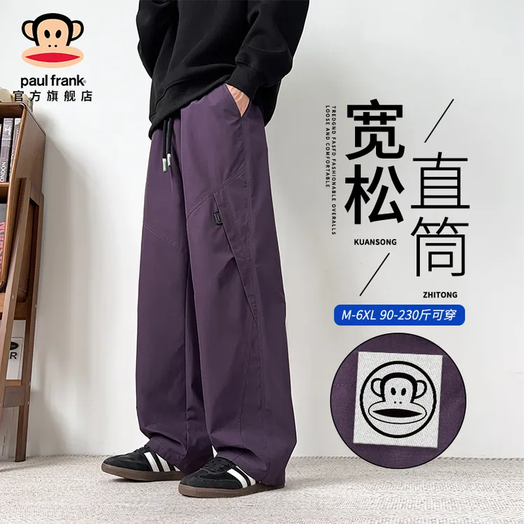 paul frank/大嘴猴高级感直筒休闲裤男士秋季潮流宽松直筒运动裤