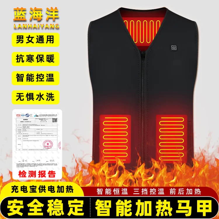 智能加热马甲冬季男款保暖坎肩电热背心户外钓鱼防寒服V领马夹新